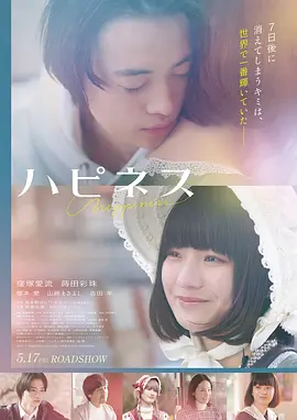 美女视频 晨光自然光写真作品封面