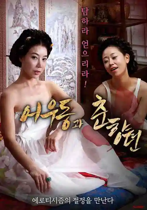 美女视频动漫 纸飞机与少女