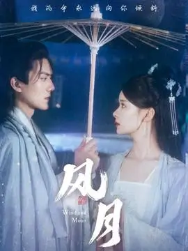 美女视频短剧 三分钟心动剧照