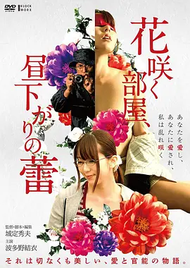 美女视频高光片段 天台告白三分钟