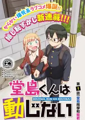 美女视频综艺 素人改造计划