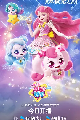 美女视频动漫 雨声是背景音
